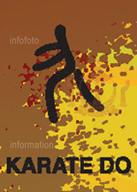 KARATE DO