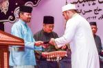 120823_DYTM DPMM BERANGKAT KE MAJLIS HAFLUT TAKHARRUJ INSTITUT TAHFIZ AL_QURAN SULTAN HAJI HASSANAL BOLKIAH KALI KE 11