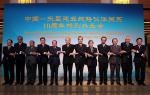 270813 MESYUARAT KHAS MENTERI-MENTERI LUAR ASEAN-CHINA