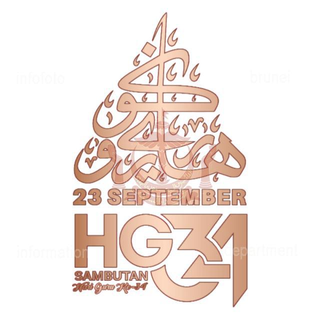 Logo HARI GURU