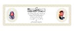 150122_ISTIADAT_PERKAHWINAN_DIRAJA_2022