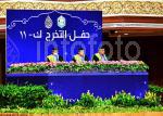 INFODEPT13_05