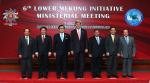 010713 LOWER MEKONG INITIATIVE MINISTERIAL MEETING  LMI