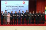 190813 AEM-16TH AIA COUNCIL