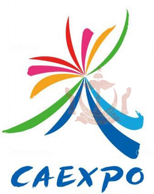 Logo_CAEXPO