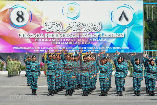 INFODEPT01-032